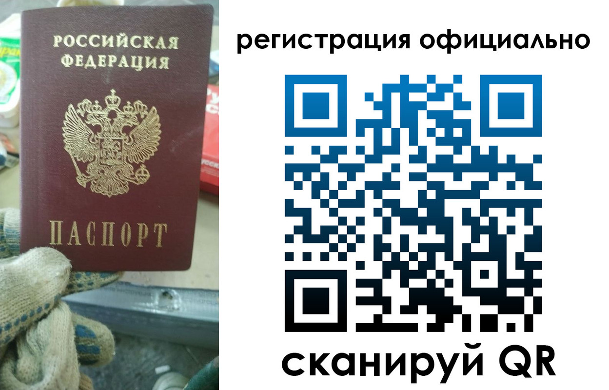 временная регистрация для школы в Вичуге