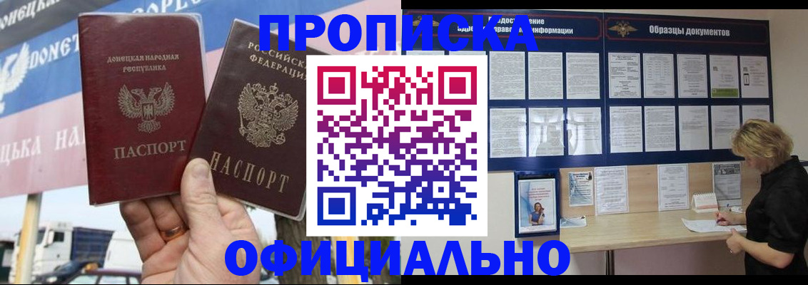 регистрация для школы в Вичуге