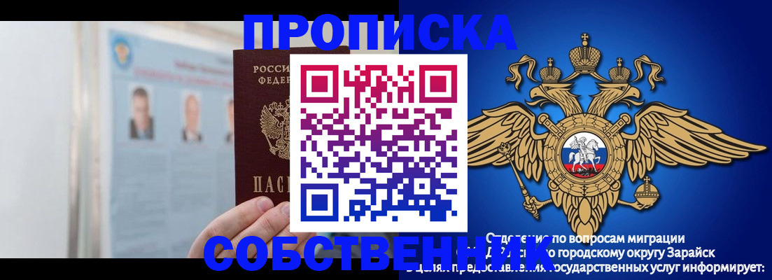 прописка поиск в Вичуге