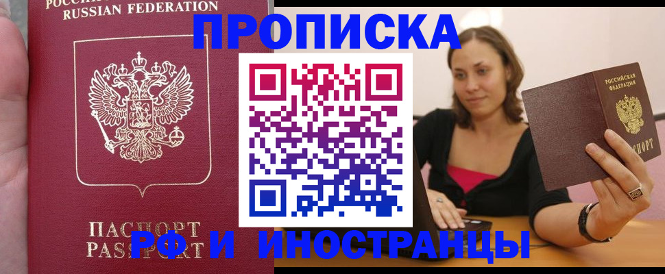 регистрация для школы в Вичуге