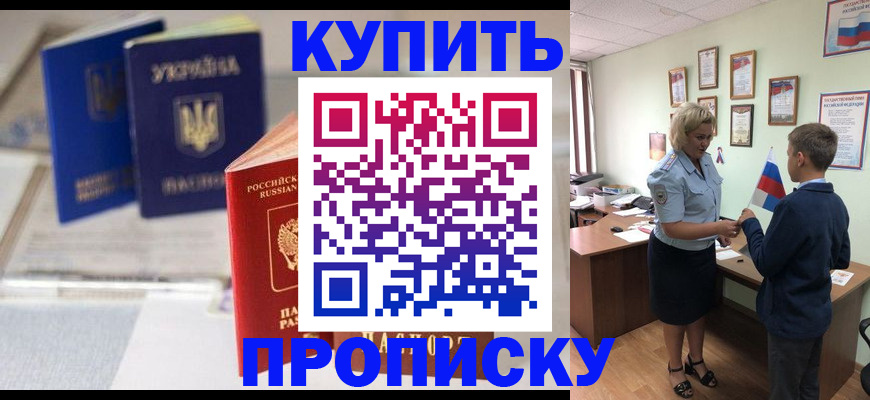 регистрация для школы в Вичуге